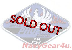 画像1: F-14 AIM-54 PHOENIX FOX-3 シューターパッチ（デッドストック）