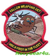 HSC-9 TRIDENTS 2013 NAS FALLON WEAPONS DET記念パッチ