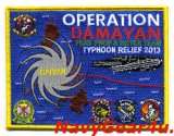 CVW-5/CVN-73 ダマヤン作戦/TYPHOON RELIEF 2013クルーズ記念パッチ