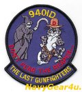 VF-124 GUNFIGHTERS 9401D LAST F-14D CLASSショルダーパッチ（デッドストック）