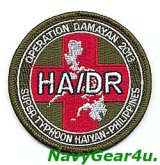 HSC-12 GOLDEN FALCONS ダマヤン作戦2013 HA/DRミッションパッチ(ベルクロ有無）