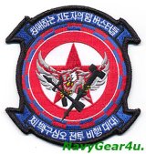 VFA-195 DAMBUSTERS RED AIR部隊パッチ（ベルクロ有無）