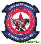 VFA-195 DAMBUSTERS RED AIR部隊パッチ（ベルクロ有無） 