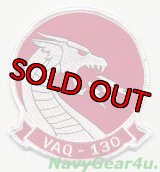 VAQ-130 ZAPPERS部隊パッチ（NEWオルターネートVer.2）