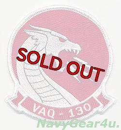 画像1: VAQ-130 ZAPPERS部隊パッチ（NEWオルターネートVer.2）