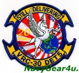 VRC-30 DET.5 PROVIDERS部隊創設20周年部隊パッチ
