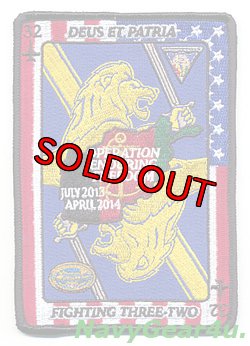 画像1: VFA-32 SWORDSMEN エンデューリングフリーダム作戦2013-14クルーズ記念パッチ（デッドストック）