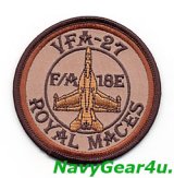 VFA-27 ROYAL MACES F/A-18Eショルダーバレットパッチ（デザートVer.2ベルクロ有無）