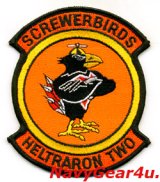 HT-2 SCREWERBIRDS部隊パッチ