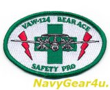 VAW-124 BEAR ACES　"SAFETY PRO"ショルダーパッチ