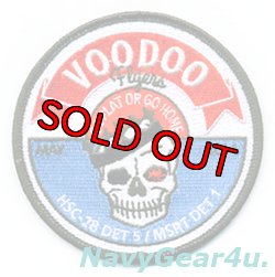 画像1: HSC-28 Det.5/MSRT Det.1 2014 VOODOO FLYERS記念パッチ