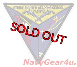 画像1: STRIKE FIGHTER WEAPONS SCHOOL PACIFIC（SFWSP）部隊パッチ（ベルクロ有無）