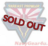 VAQ-136 GAUNTLETS FAR EAST PROWLER ショルダーパッチ（デッドストック）