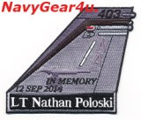 VFA-94 MIGHTY SHRIKES ポロスキー大尉追悼記念パッチ2014（垂直尾翼タイプ）