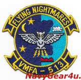 VMA-513 FLYING NIGHTMARES THROWBACK部隊パッチ（デッドストック）