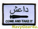 OPERATION INHERENT RESOLVE"COME AND TAKE IT"フラッグパッチAGM-65マベリックVer.（ベルクロ有無）