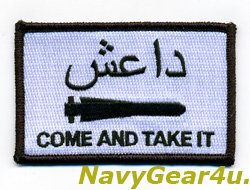 画像1: OPERATION INHERENT RESOLVE"COME AND TAKE IT"フラッグパッチAGM-65マベリックVer.（ベルクロ有無）