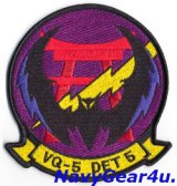 VQ-5 SEASHADOWS DET.5部隊パッチ