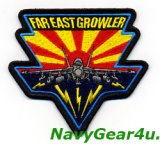 FAR EAST GROWLER EA-18Gショルダーパッチ（Ver.2）