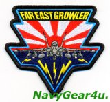 FAR EAST GROWLER EA-18Gショルダーパッチ（Ver.1/ベルクロ有無）
