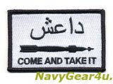 OPERATION INHERENT RESOLVE"COME AND TAKE IT"フラッグパッチGBU-12 LGB Ver.（ベルクロ有無）