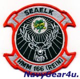 HMM-166(REIN) SEAELK 11MEU部隊パッチ（デッドストック）