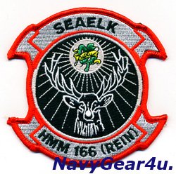 画像1: HMM-166(REIN) SEAELK 11MEU部隊パッチ（デッドストック）