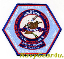 画像1: CVW-17/CVN-70 コンバットクルーズ2010-11記念パッチ（VFA-81/デッドストック）