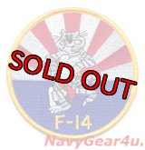 VF-111 SUNDOWNERSトムキャットマスコットパッチ（レッドガンベルトVer.）