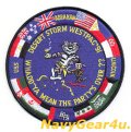 VF-213 BLACK LIONS 1991年デザートストーム作戦/WESTPACクルーズ記念パッチ（デッドストック）
