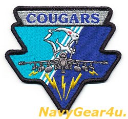 画像1: VAQ-139 COUGARS EA-18G GROWLERショルダーパッチ