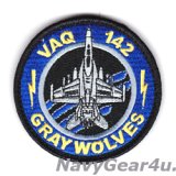 VAQ-142　GRAY WOLVES EA-18Gショルダーバレットパッチ（ベルクロ付き）