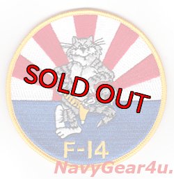 画像1: VF-111 SUNDOWNERSトムキャットマスコットパッチ（イエローベルトVer.）