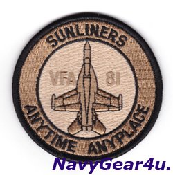 画像1: VFA-81 SUNLINERS F/A-18Eショルダーバレットパッチ（デザート）