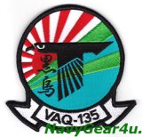 VAQ-135 BLACK RAVENS 2015、2016-17、2020-21年三沢UDP展開記念部隊パッチ（ベルクロ有無）