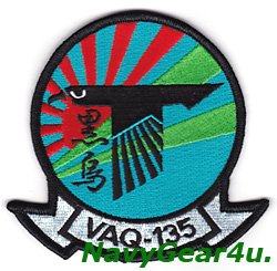 画像1: VAQ-135 BLACK RAVENS 2015年三沢UDP展開記念部隊パッチ