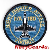 VMFA(AW)-225 VIKINGS F/A-18Dショルダーバレットパッチ(ベルクロ有無）