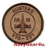 VFA-201 HUNTERS　F/A-18A＋ショルダーバレットパッチ（デザート）