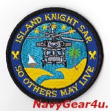 HSC-25 ISLAND KNIGHTS MH-60Sショルダーバレットパッチ（ベルクロ有無）