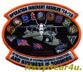 CVW-17/CVN-70 2014-15 OIRコンバットクルーズ記念パッチ(VFA-94/デッドストック）