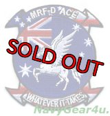 HMH-463 PEGASUS 2015 ダーウィン展開記念MRF-D ACE部隊パッチ