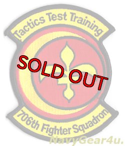 画像1: 926WG/706FS CAJUNS部隊パッチ