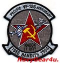 VF-126 BANDITS 1994年部隊解散記念パッチ（デッドストック）