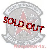 VF-126 BANDITS 1994年部隊解散記念パッチ