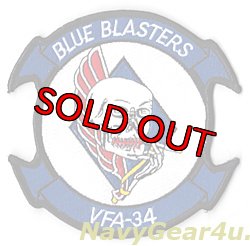 画像1: VFA-34 BLUE BLASTERS部隊パッチ（リボン付き）