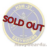 HSM-37 EASY RIDERS MH-60Rショルダーバレットパッチ