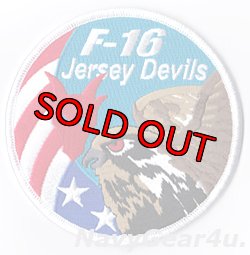 画像1: ニュージャージーANG 177FW/119FS JERSEY DEVILS F-16 SWIRLショルダーパッチ