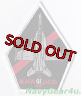 VFA-41 BLACK ACES F/A-18Fショルダーパッチ(ベルクロ有無）