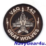 VAQ-142 GRAY WOLVES EA-18Gショルダーバレットパッチ（デザート）