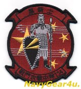 VFA-154 BLACK KNIGHTS RED AIR部隊パッチ（Ver.1ベルクロ有無） 